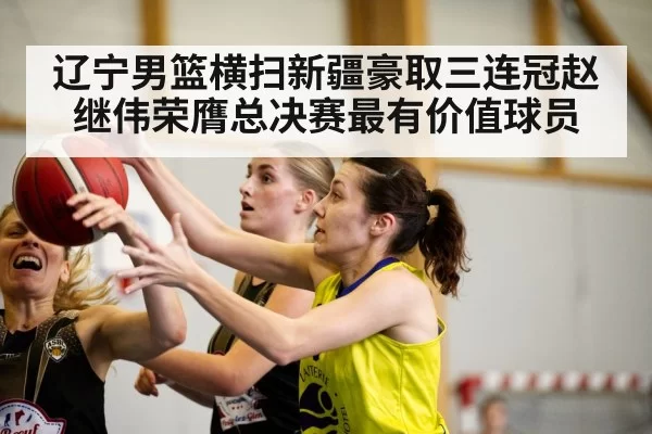 CBA basketball game action